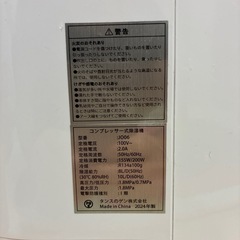 除湿機（ジャンク扱い）の画像