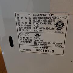 石油ファンヒーターの画像