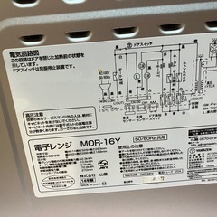 電子レンジ　YAMAZEN MOR-16Yの画像