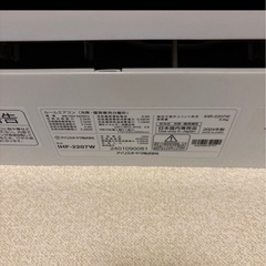 アイリスオーヤマ　エアコンの画像
