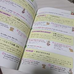英語で読みたい日本の名作の画像