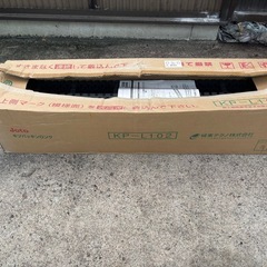 基礎パッキン　KP-L102 15枚の画像