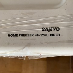 取り引き決定しました。冷凍庫の画像