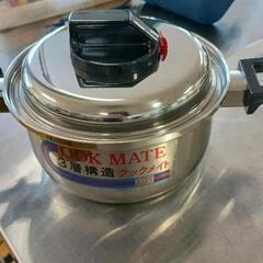 0831-014 COOK MATE 両手鍋　16センチ