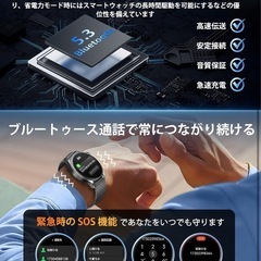 スマートウォッチ 2025新登場 丸型 1.43インチ AMOLED 高精細画面 2種バンド付き 通話機能付き LINE メッセージ通知 100＋運動モード 運動記録 歩数計 活動量計 日本語説明書 IP67防水 腕時計 音楽制御 遠隔撮影 メンズ レディース プレゼント Rmana スマートウォッチ アンドロイド対応 iphone対応 TELEC認証取得済 (ブラック)の画像