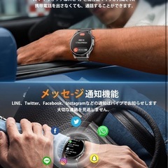 スマートウォッチ 2025新登場 丸型 1.43インチ AMOLED 高精細画面 2種バンド付き 通話機能付き LINE メッセージ通知 100＋運動モード 運動記録 歩数計 活動量計 日本語説明書 IP67防水 腕時計 音楽制御 遠隔撮影 メンズ レディース プレゼント Rmana スマートウォッチ アンドロイド対応 iphone対応 TELEC認証取得済 (ブラック)の画像