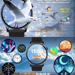 スマートウォッチ 2025新登場 丸型 1.43インチ AMOLED 高精細画面 2種バンド付き 通話機能付き LINE メッセージ通知 100＋運動モード 運動記録 歩数計 活動量計 日本語説明書 IP67防水 腕時計 音楽制御 遠隔撮影 メンズ レディース プレゼント Rmana スマートウォッチ アンドロイド対応 iphone対応 TELEC認証取得済 (ブラック)の画像