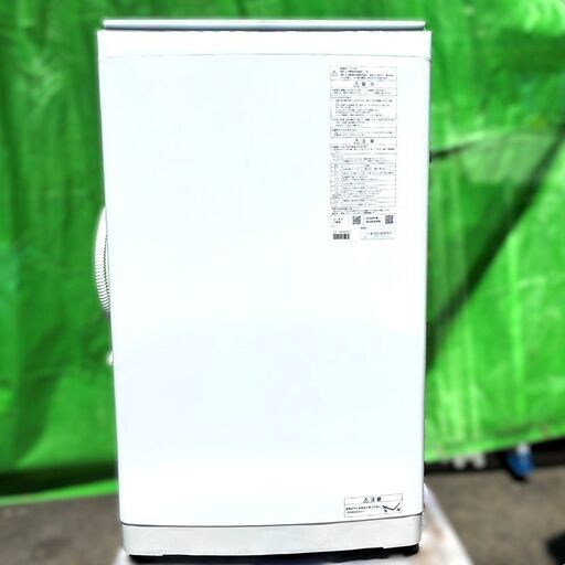 恵那・ひまつぶし堂】2025年製 AQUA 7kg インバーター全自動洗濯機