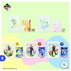 ミセスグリーンアップル 一番くじの画像