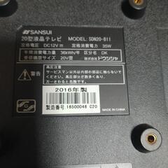 SANSUI 20型液晶テレビ UHF テナー付きの画像