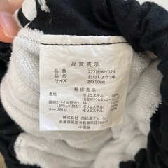 おねしょズボン　の画像