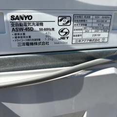 洗濯機　4.5kg 2010年製の画像