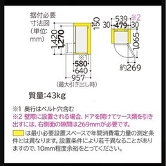 日立　冷蔵庫［片開き2ドア］ RL-154NA　の画像
