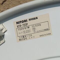 照明の画像