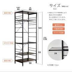 【9/20まで】＊美品＊ 
レンジラック・キッチンラックの画像