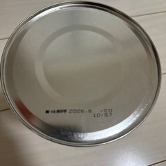 フォローアップミルク ぐんぐんの画像