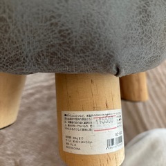 アニマルスツール　サイ　耐荷重80キロまでの画像