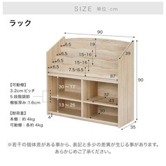 本棚　の画像