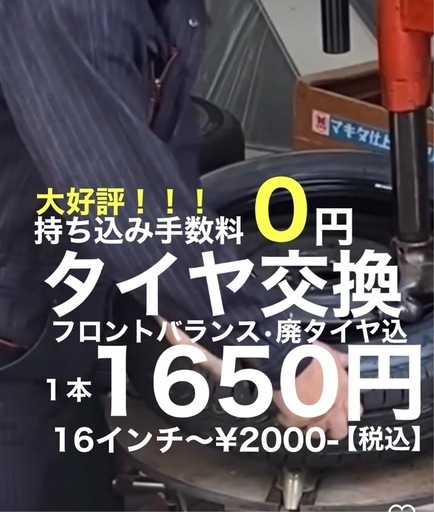 155/65R14 ダンロップ限定3セット 大特価！