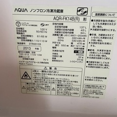 冷蔵庫の画像