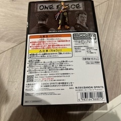 ワンピースロロノア•ゾロフィギュア新品未開封の画像