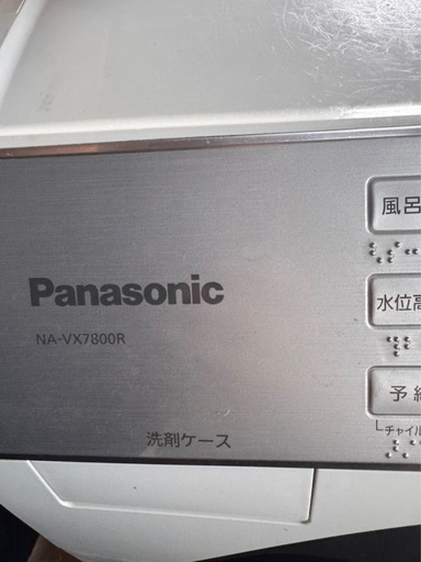 パナソニック Panasonic ドラム式洗濯乾燥機 洗濯10kg 乾燥6kg 