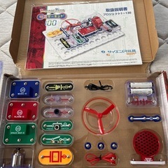 電脳サーキット　100の画像