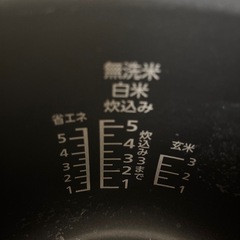 決まりましたの画像