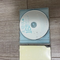 大切な人と聴きたい15のラブソング　CDの画像
