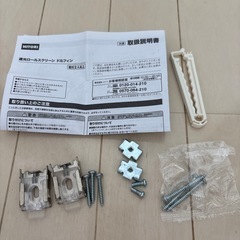ニトリ　遮光ロールスクリーン　ドルフィン　幅80センチ×丈220センチの画像