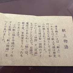 決まりました【9月中に処分予定】博多織コースター5枚セットの画像