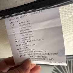 ベッドマットレスシングルの画像