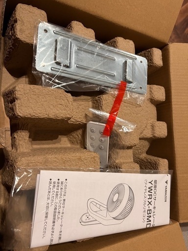 【新品未使用・保証付き】山善 DC壁掛けサーキュレーター YWRX-BMD18E(W) ホワイト