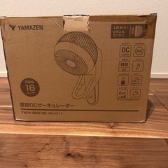 【新品未使用・保証付き】山善 DC壁掛けサーキュレーター YWR...