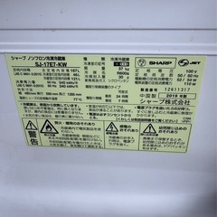 お話中シャープ　2019年　冷蔵庫 の画像