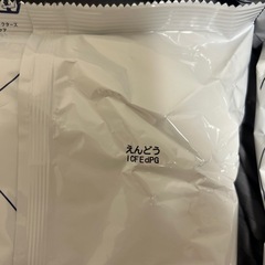 ドクターズケア　アミノプロテクトケア　えんどう豆の画像