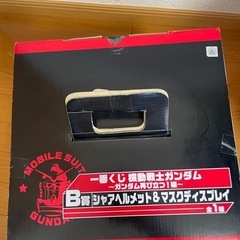 【未開封】 一番くじ機動戦士ガンダム B等シャアのヘルメット＆マスクディスプレイの画像