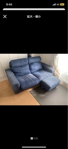 無印　ソファー　デニム　インディゴブルー