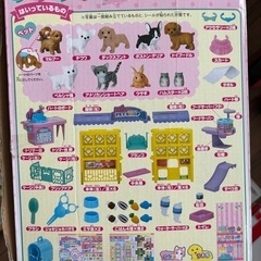【お値下げしました】リカちゃん　にぎやかペットショップの画像