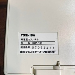 東芝製地デジ室内アンテナ DUA-100の画像