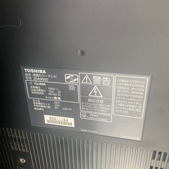 液晶テレビ 画面割れの画像