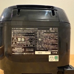 タイガー　TIGER 炊飯器 JPC-101 ブラック　５合炊きの画像