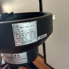ニトリ　シーリングライトの画像