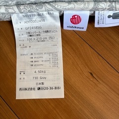 西川布団　の画像