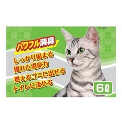 猫砂 木製 ひのき 6ℓ 3袋 新品未使用の画像