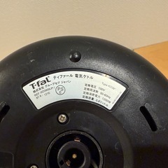 T-fal 電気ケトル 0.8L ブラックの画像