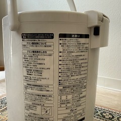 象印 加湿器 ホワイト EE R R50の画像