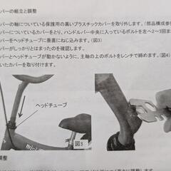 バランスバイクの画像