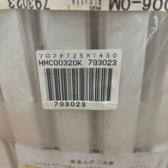 お風呂の蓋の画像