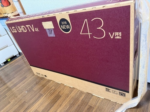LG 43 モニター(足なし)